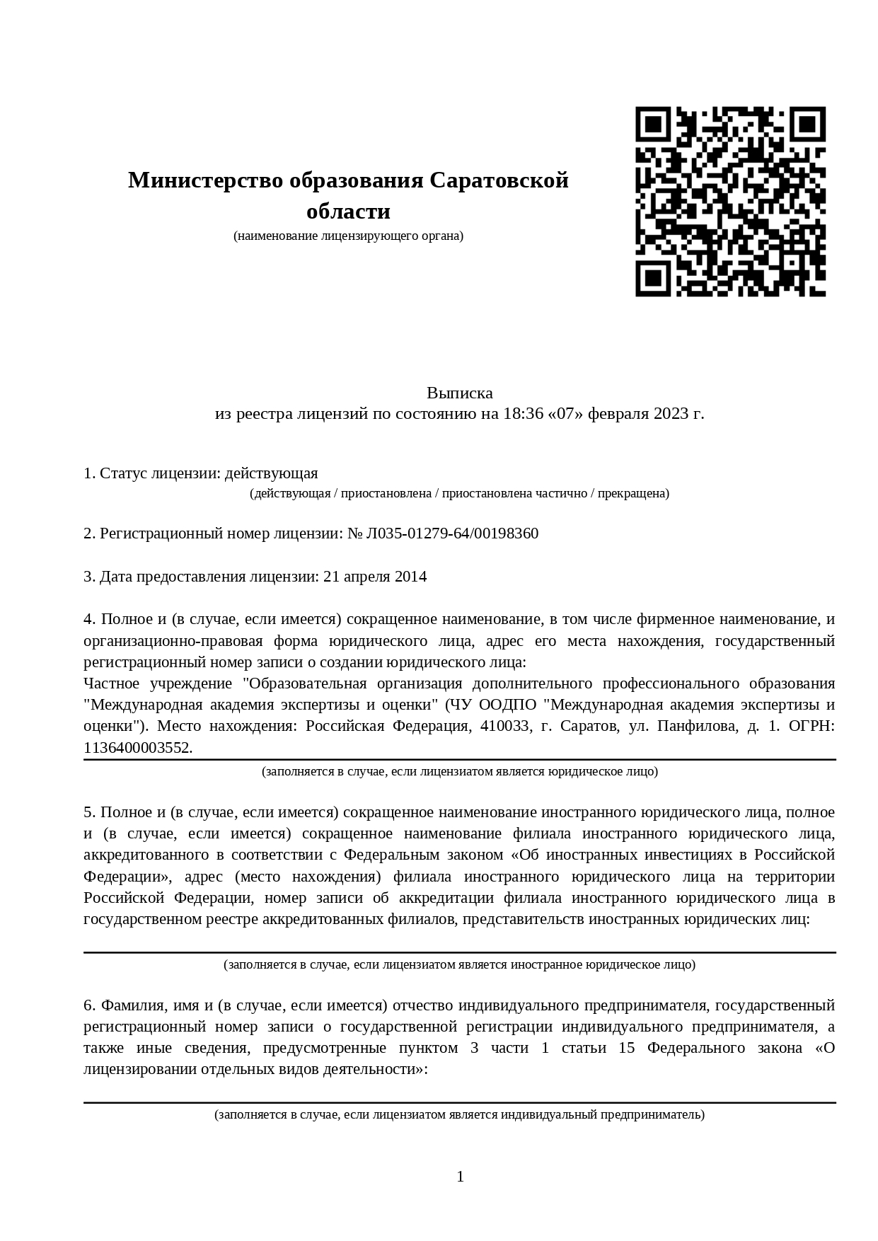 Дистанционное обучение медицинских работников - переподготовка и курсы по  профессии